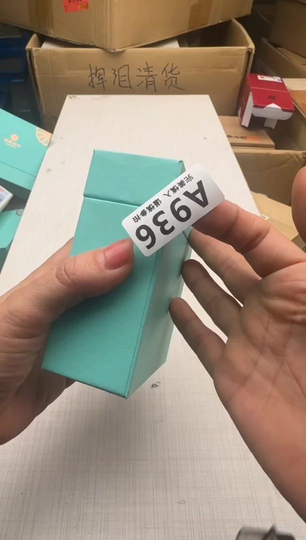 瓷片嘟**妞936回流瓷器 默认微瑕