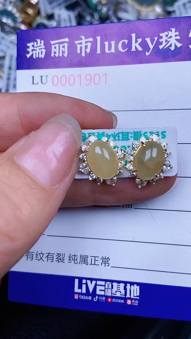 颈饰银S925镶嵌翡翠1901