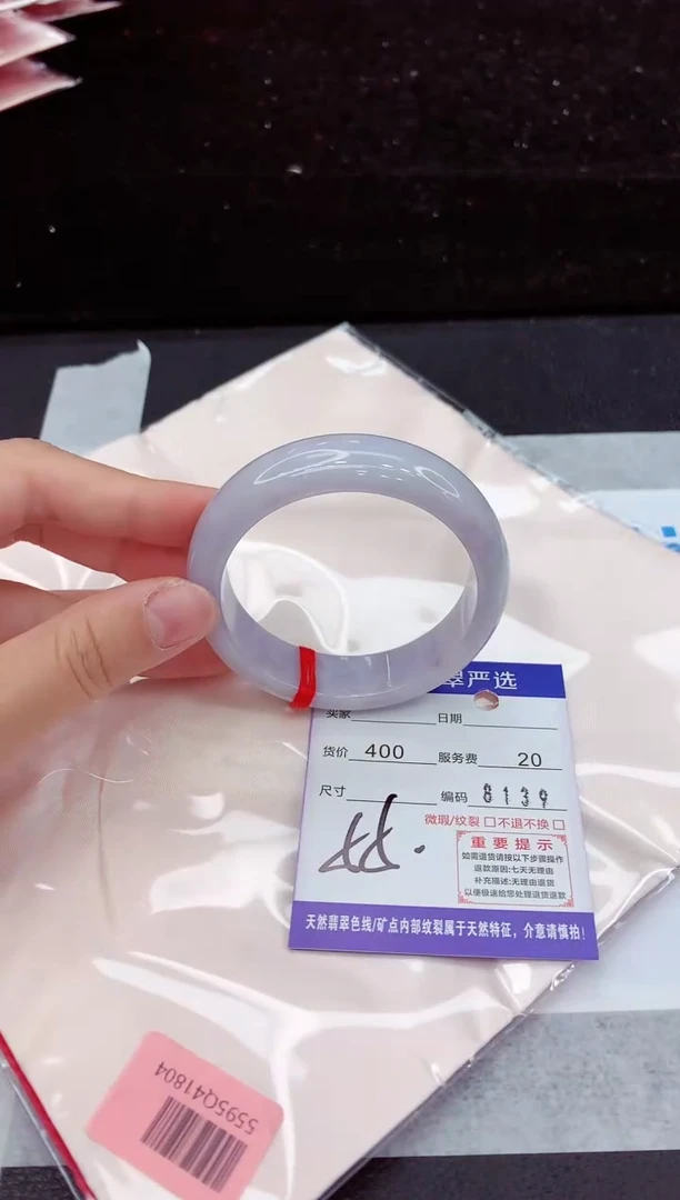 翡翠手镯未镶嵌11111111