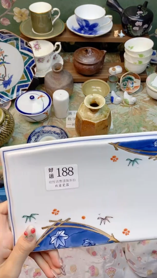 瓷片霜?好运          A188