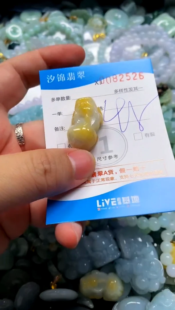 颈饰未镶嵌翡翠闪购商品0082526