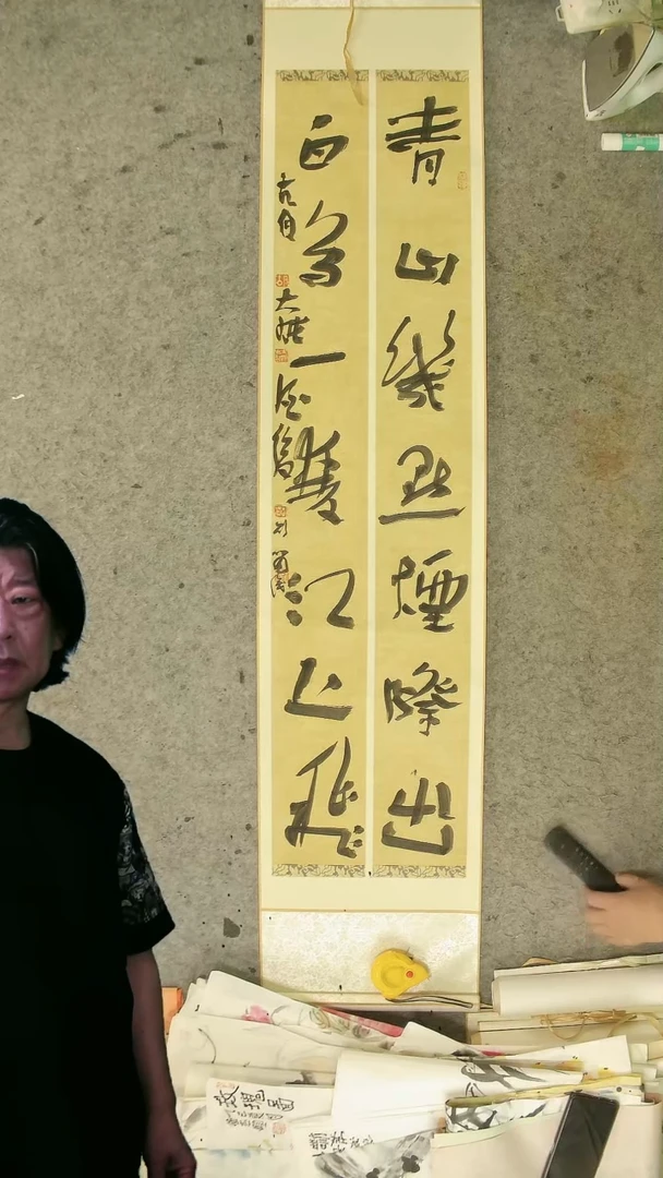 书法兰****火胡大成老师  书法对联