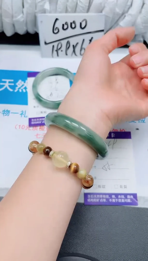 【闪购商品】石英质玉手镯未镶嵌49