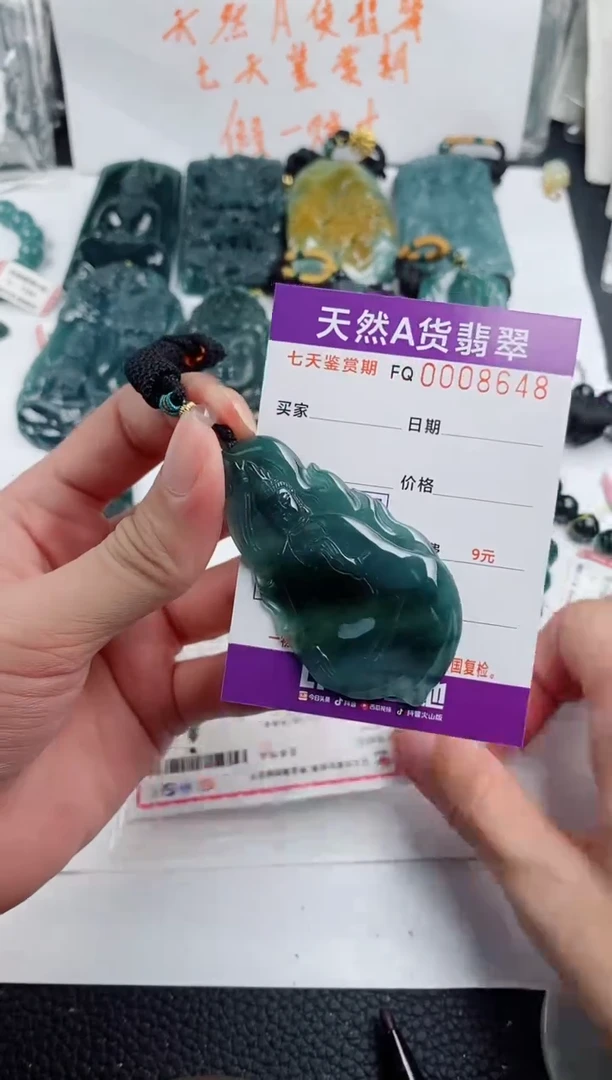 颈饰未镶嵌翡翠