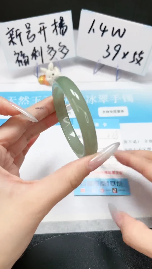 【闪购商品】石英质玉手镯未镶嵌A228-53