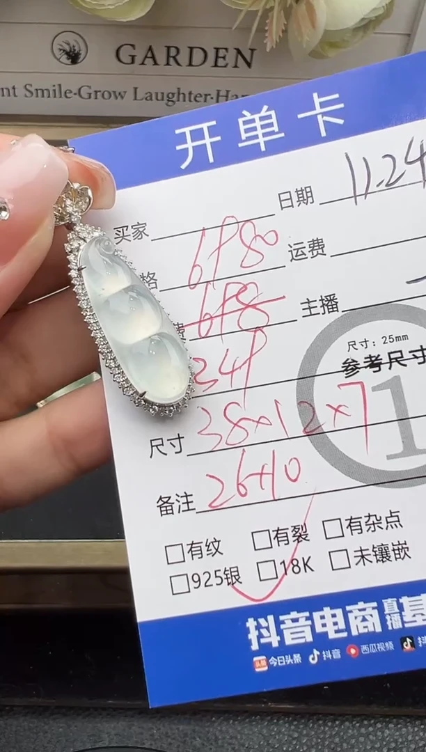 吊坠(不含链)18K金镶嵌翡翠腾****店豆子-8519