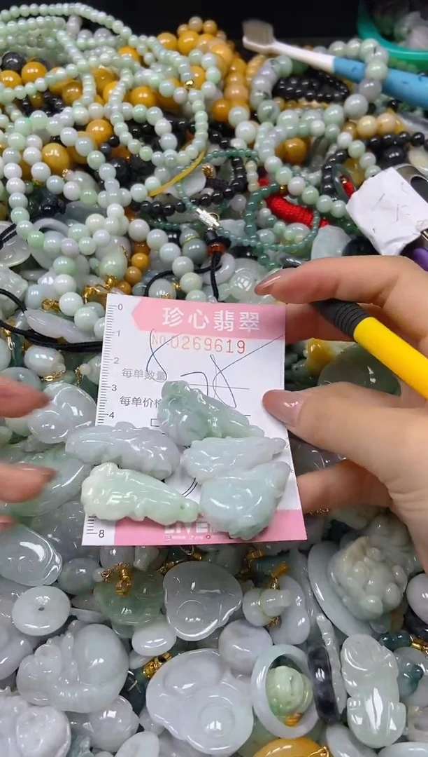 翡翠未镶嵌颈饰闪购0269619