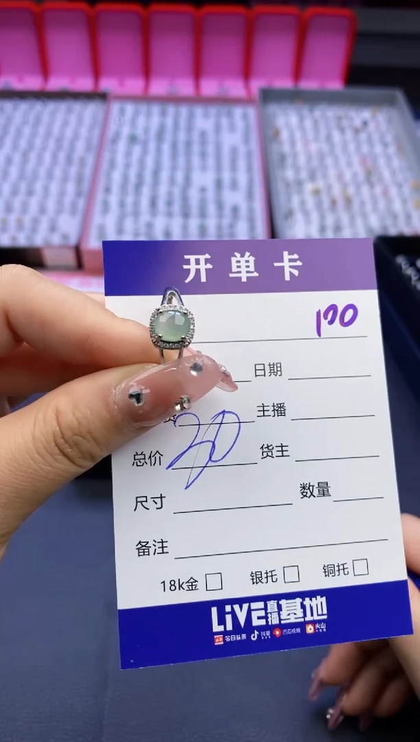 【闪购商品】翡翠戒指合金天然缅甸翡翠戒指