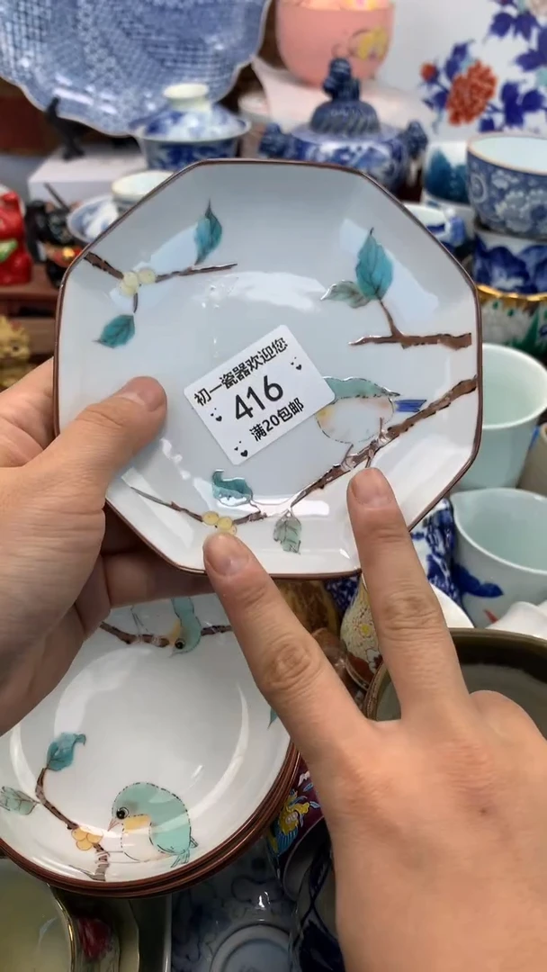 【闪购商品】瓷片啊啊啊啊啊啊啊啊啊啊