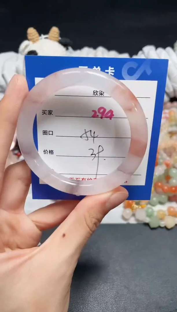 【闪购商品】石英质玉手镯未镶嵌294