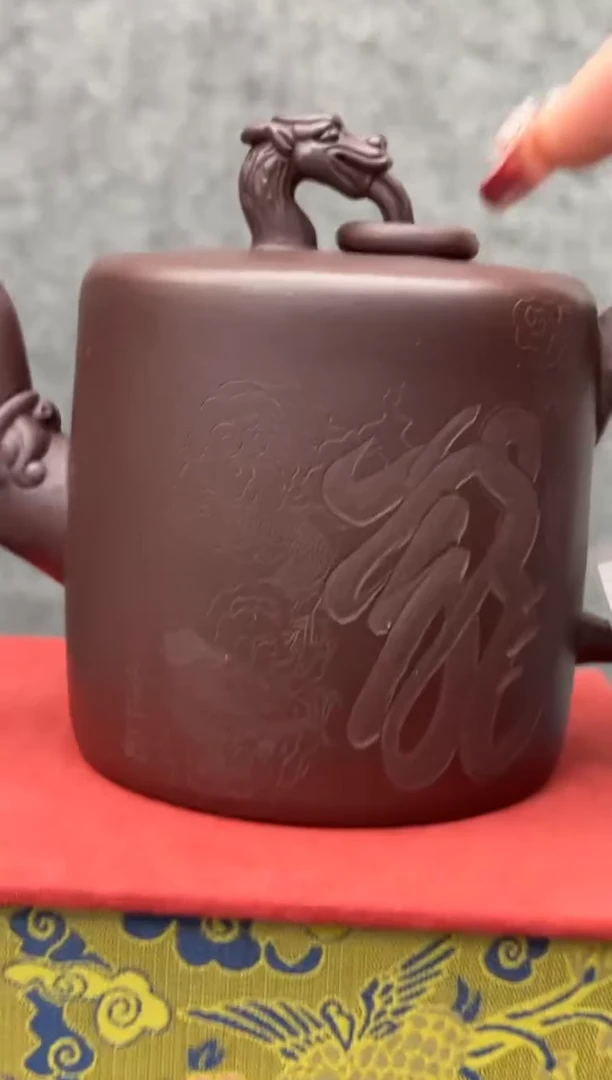 【闪购商品】紫砂茶壶紫砂壶余宏达TC20004龙壶