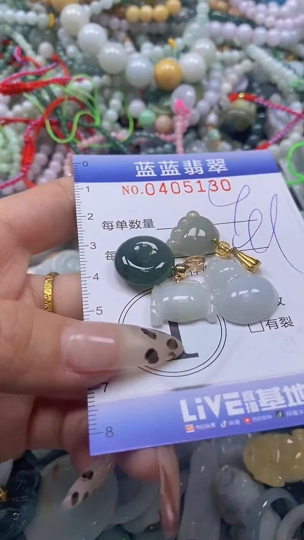 颈饰未镶嵌翡翠闪购0405130