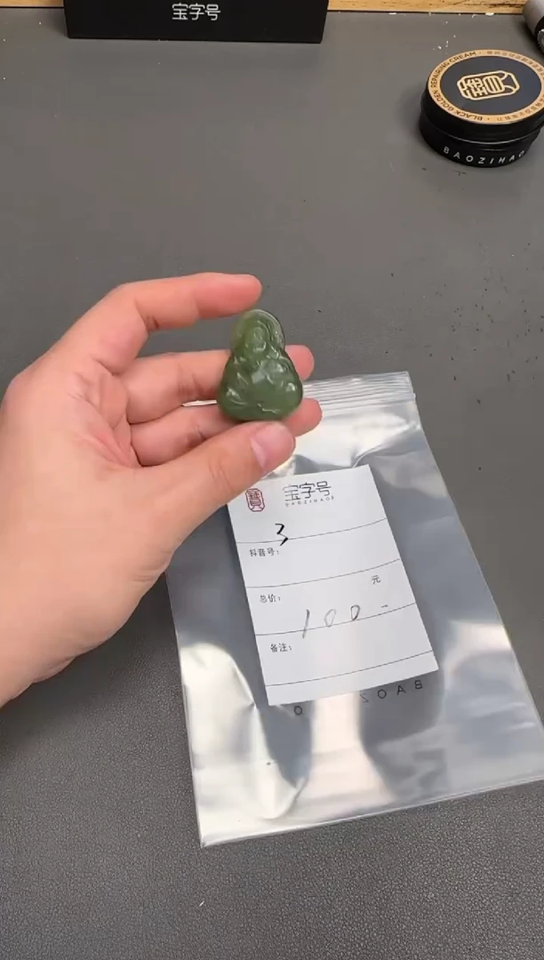 未镶嵌和田玉珠宝奇石?****吴015701570157