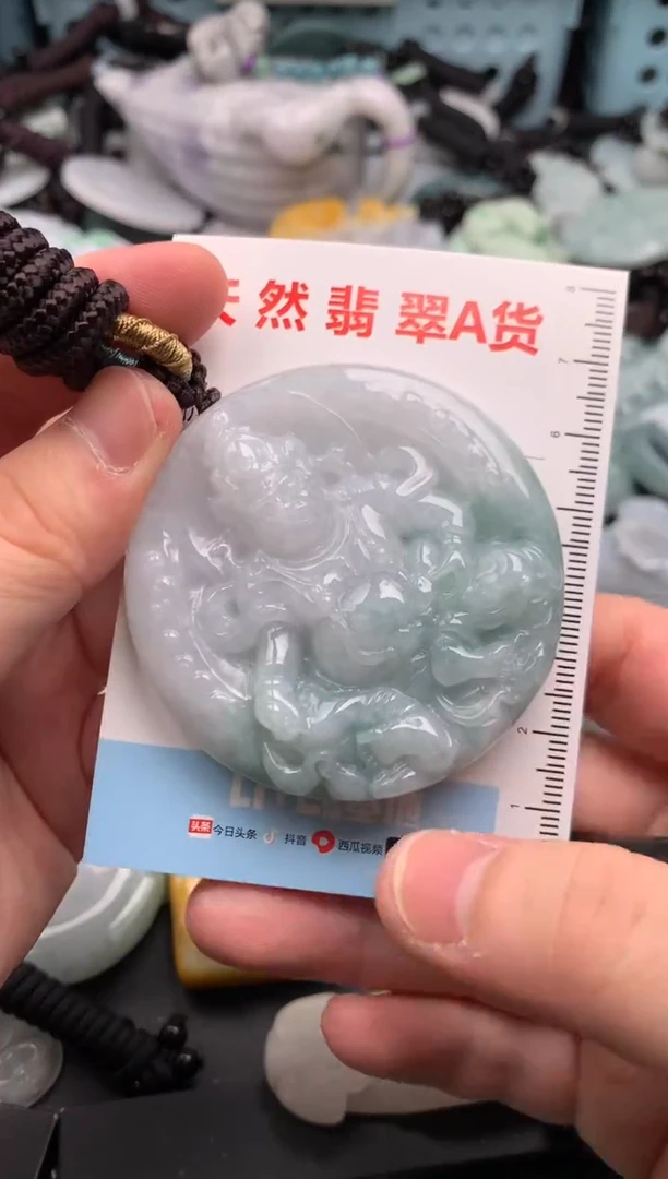 吊坠(不含链)未镶嵌翡翠1