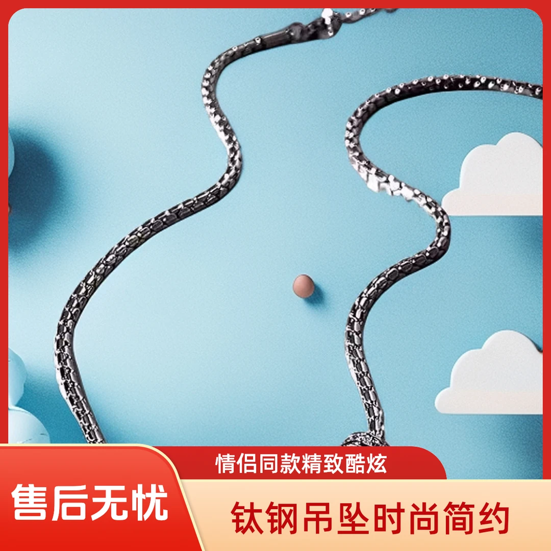 钛钢吊坠 男女情侣同款闪钻圆环吊坠项链冷淡风小众设计时尚锁骨