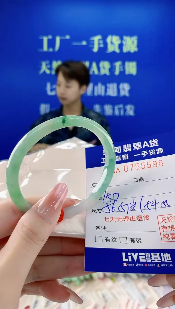 未镶嵌手镯翡翠98天然缅甸A货翡翠
