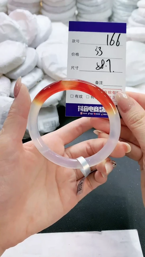 【闪购商品】玛瑙/玉髓手镯未镶嵌166