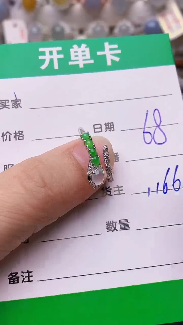 【闪购商品】翡翠戒指银S925镶嵌/1166