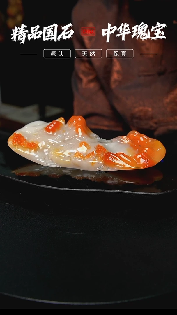 【闪购商品】寿山石结晶芙蓉石