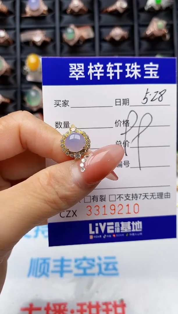 翡翠戒指银S925镶嵌9210