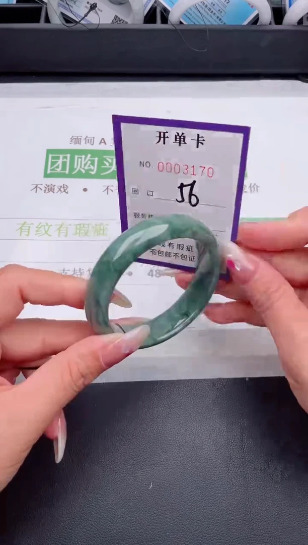 未镶嵌手镯翡翠翡翠手镯未镶嵌