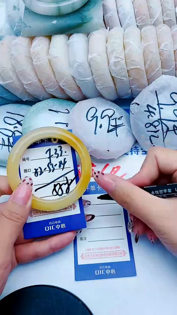 未镶嵌手镯石英质玉F33+52-53