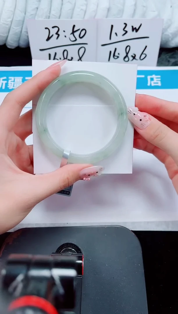 未镶嵌手镯石英质玉243-61/62