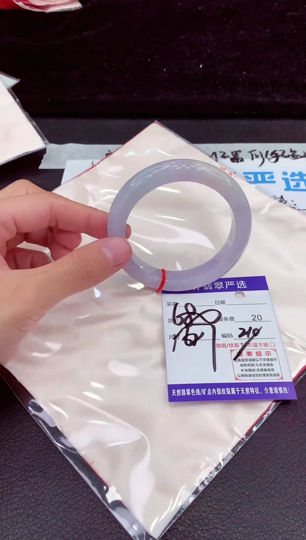 未镶嵌手镯翡翠1111111111111