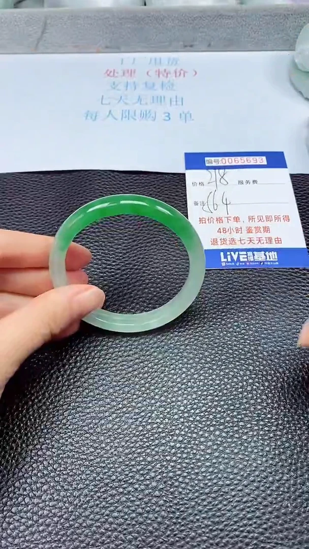 饰品拍下以实物为准65693