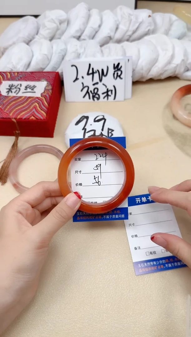 石英质玉手镯未镶嵌224/59