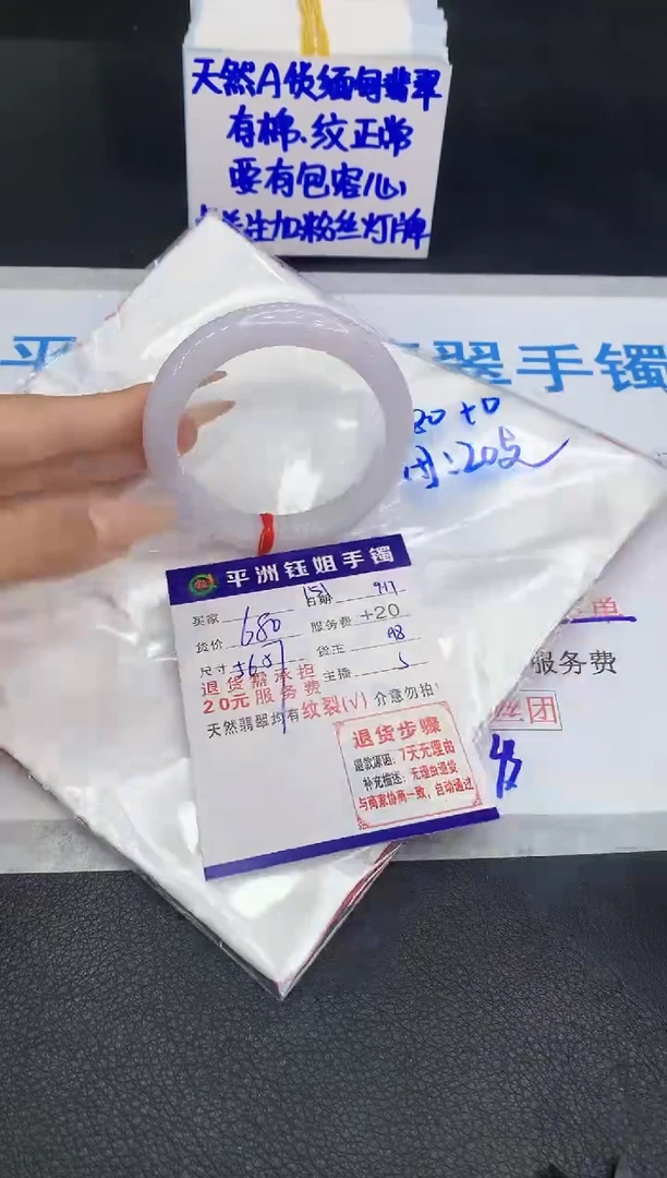 未镶嵌手镯翡翠111111111111