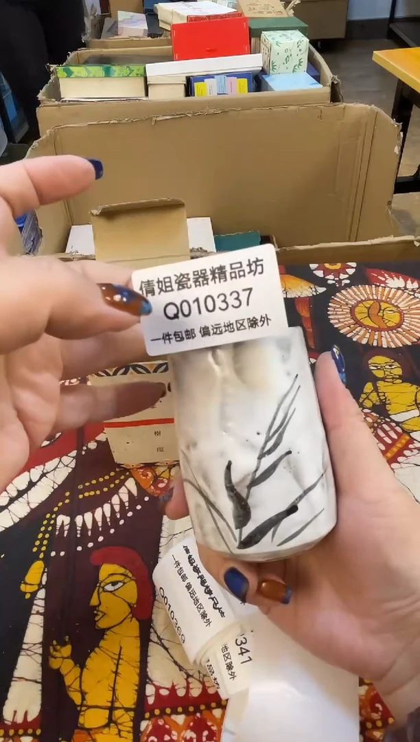 日式倩姐好物337