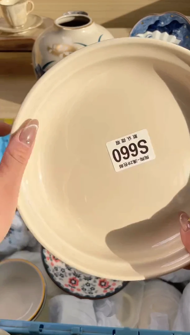 【闪购商品】杯瓷器瓷器瓷器瓷器S660