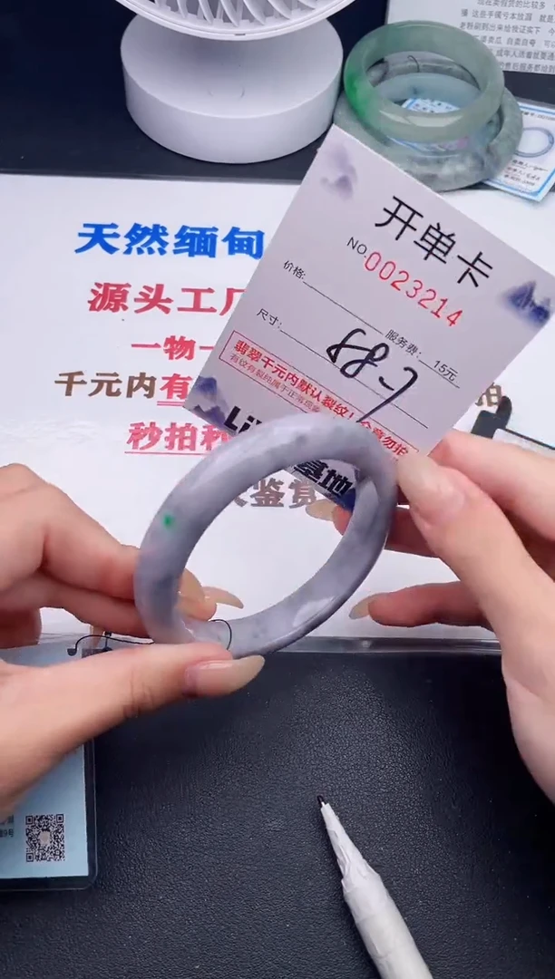未镶嵌手镯翡翠14