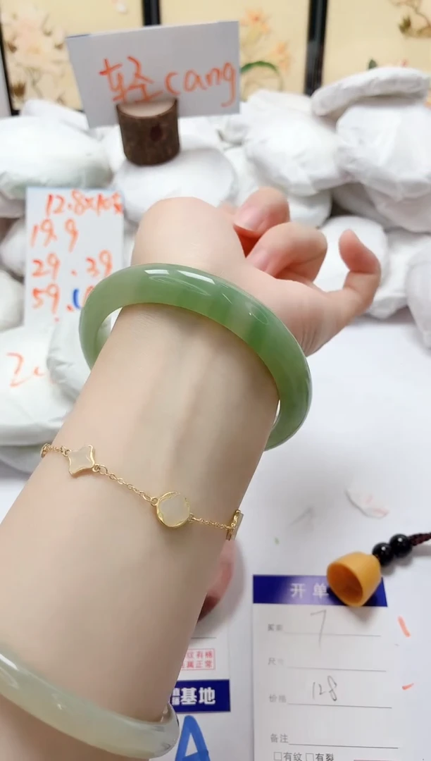 石英质玉手镯未镶嵌7/60.5