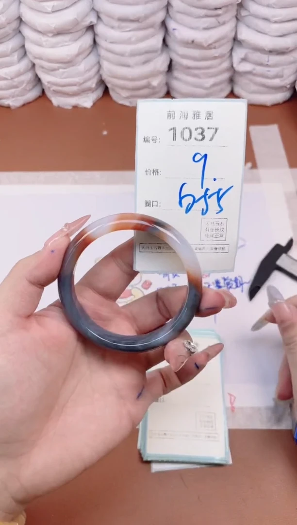 【闪购商品】玛瑙/玉髓手镯未镶嵌1037