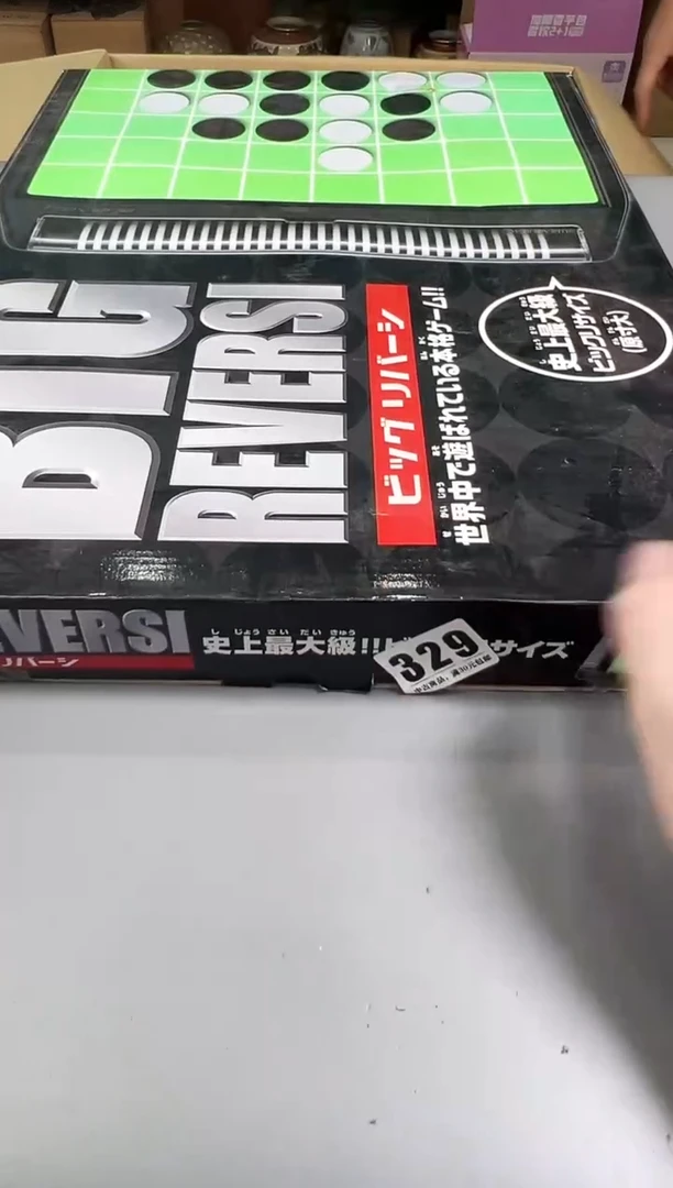 瓷片老*329号满30米包邮，打包不易