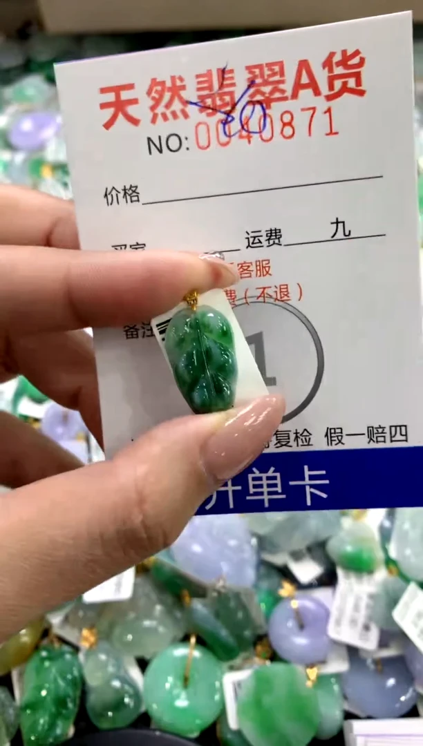 颈饰18K金镶嵌翡翠11111111