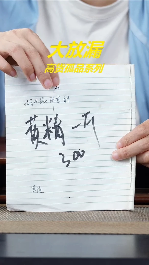 茶杯紫砂HJ一斤888888888