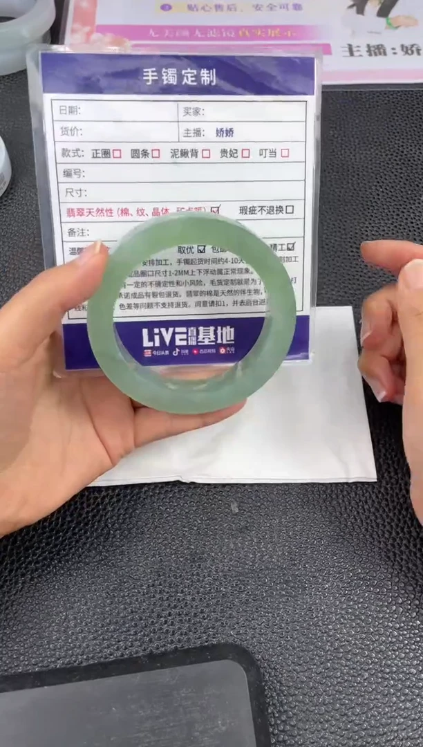 未镶嵌手镯定制翡翠我**Z定制手镯YPX/DZS23