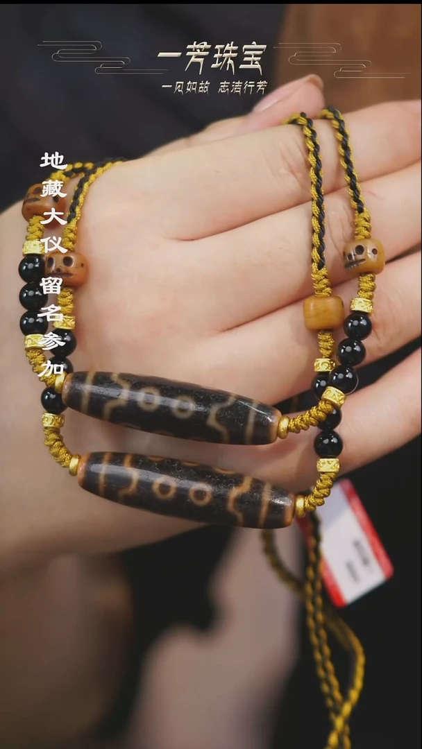 玛瑙/玉髓（覆膜）散珠多样性发其一