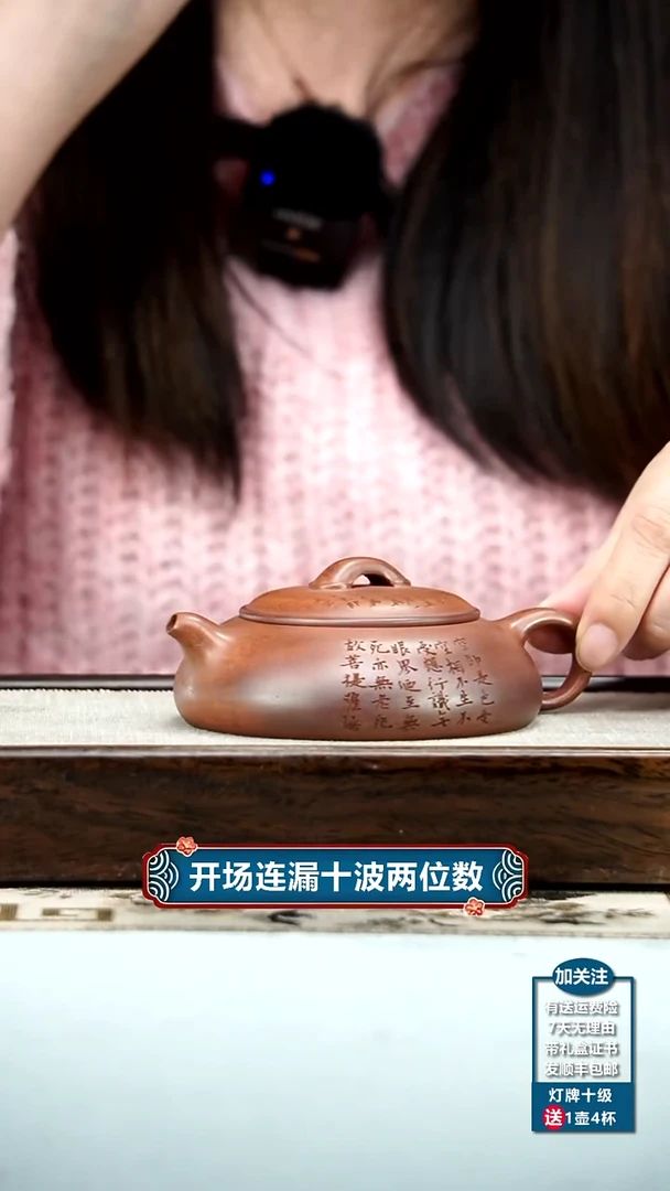 【闪购商品】紫砂茶壶顾建华天星泥柴烧观自在无尘170CC