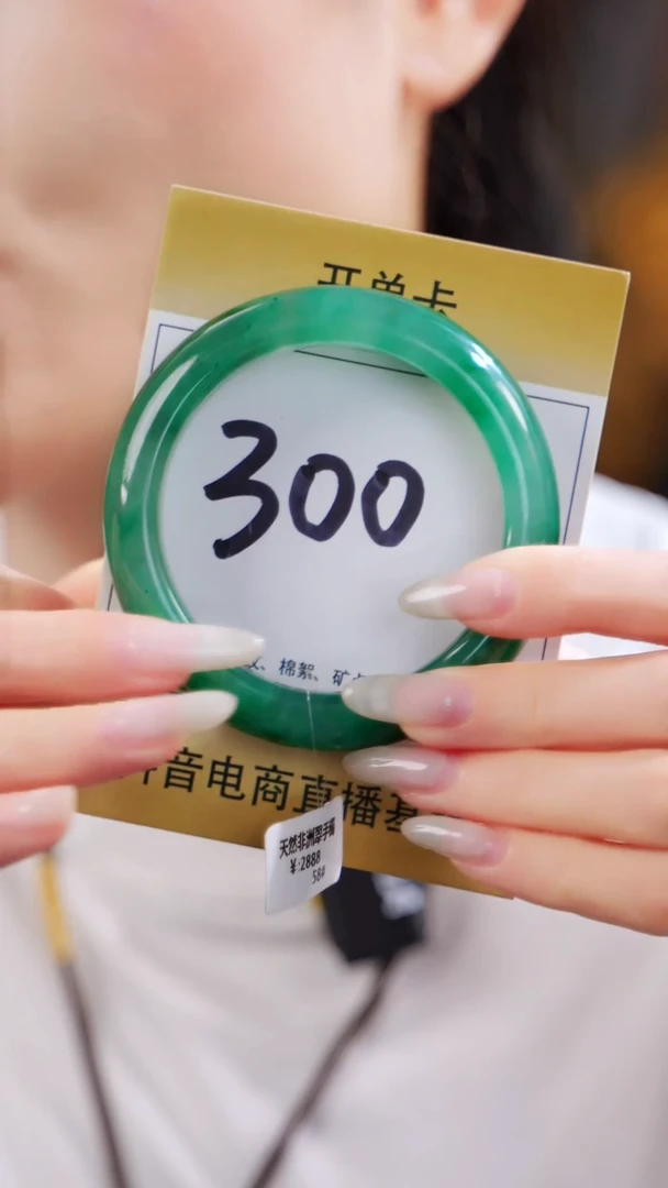 石英质玉（非洲翠）手镯未镶嵌57~59圈口【宽胎·满绿】