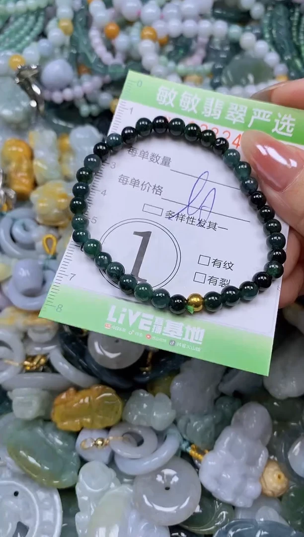颈饰未镶嵌翡翠闪购0382487