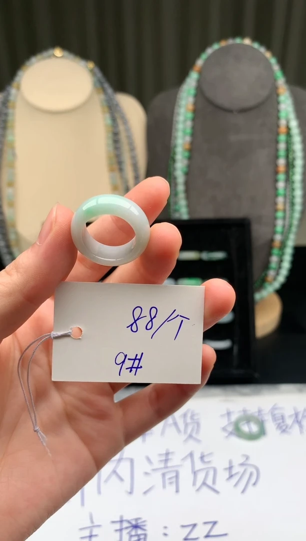 未镶嵌定制翡翠翡翠戒圈卡9