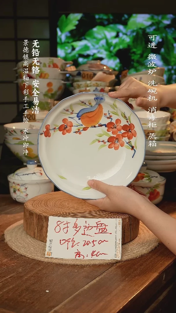 瓷景德镇高温瓷釉下彩手绘陶瓷