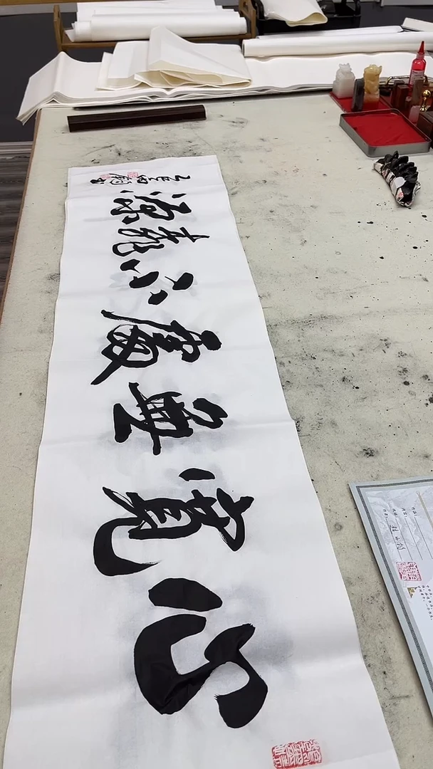 书法四尺对开宣纸  心宽无处不桃源