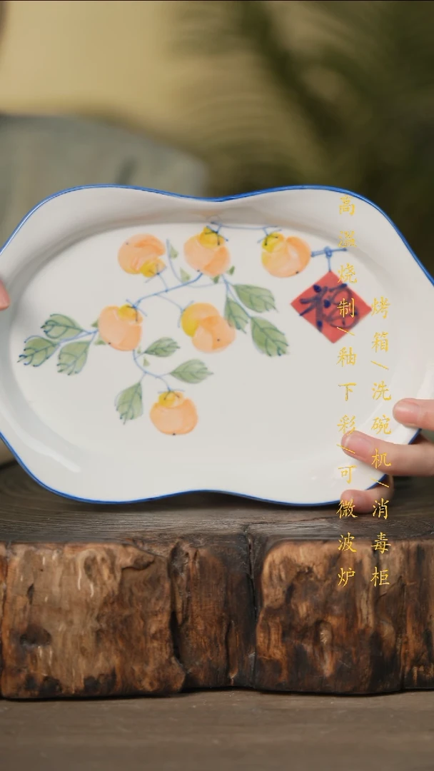 瓷片景德镇高温釉下彩可微波烤箱洗碗机