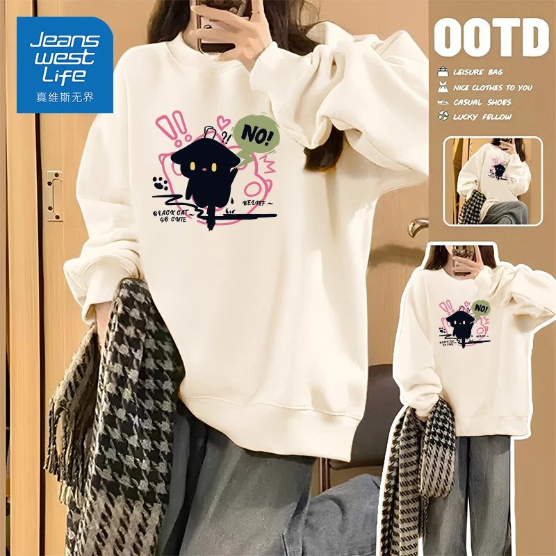 真维斯无界杏色长袖卫衣女2025年春秋宽松圆领卫衣薄款简约上衣服