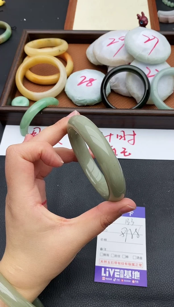 未镶嵌手镯石英质玉133+57/58